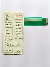 Microwave Oven Membrane Keypad Compatible/Replaceable with Microwave Model No - MC783RC